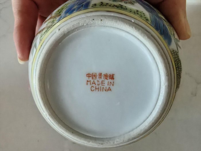 嚴選景德鎮粉彩花鳥蓋罐，手繪錦雞牡丹紋樣， MADE IN CHINA 陶瓷，美