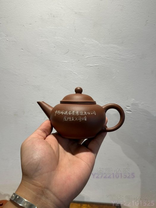 80年代紫砂十二杯水平壺全品容量180cc 蓋款12 底款中國宜興藏品老貨舊