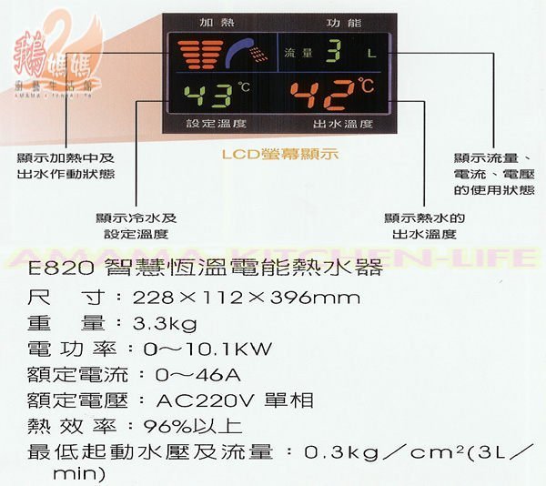 和成牌HCG－E7166☆智慧型LCD數位☆瞬熱式即熱式雙迴路電熱水器☆門市自取價-2 | Yahoo拍賣