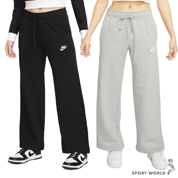 Nike 刷毛長褲 女裝 寬褲 棉質 黑/灰【運動世界】FB2728-010/FB2728-063