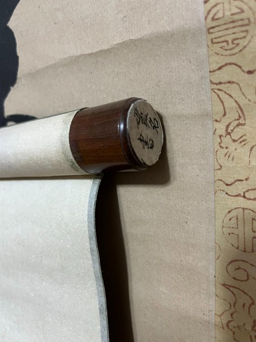 嚴選海外回流846號貫名海屋書法茶掛，紙本紙裱工藝獨特。畫心尺寸