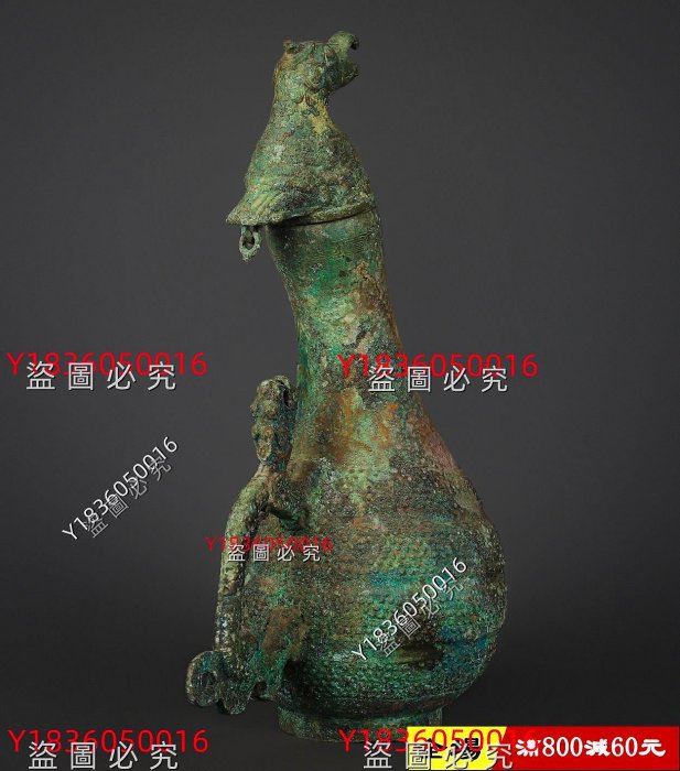 西周_青銅鳥頭壺重3550克，長26厘米，高42厘米舊藏古玩古董【八方進寶