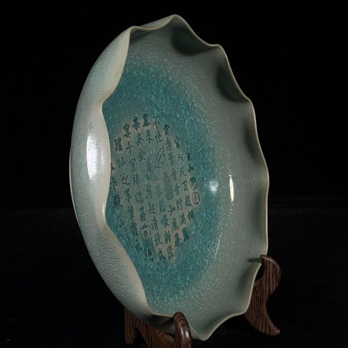 宋汝窯冰裂紋銘文花口洗，高5直徑20cm，300199 汝窯建窯官窯| Yahoo拍賣
