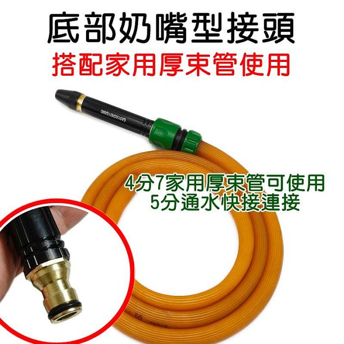 【珍愛頌】N537 鋁合金 黑金剛高壓水槍 洗車水槍 強力水槍 噴水槍 高壓噴槍 園藝澆花水槍 水管噴頭 洗車槍 奶嘴頭