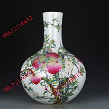 九桃天球瓶-優惠推薦2025年11月| Yahoo拍賣