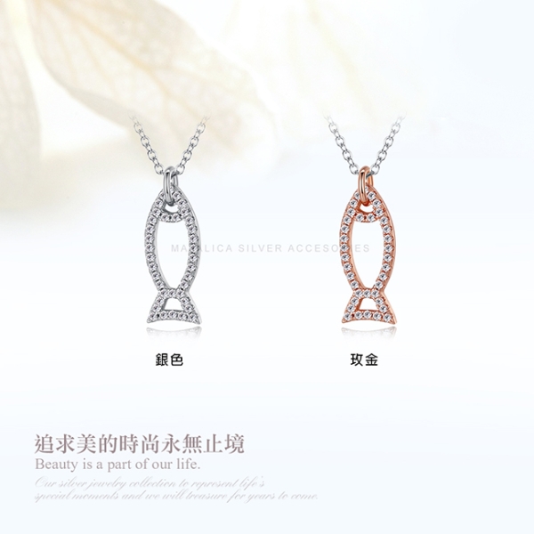925純銀項鍊Majalica 幸福小魚純銀項鍊八心八箭小魚項鍊女項鍊