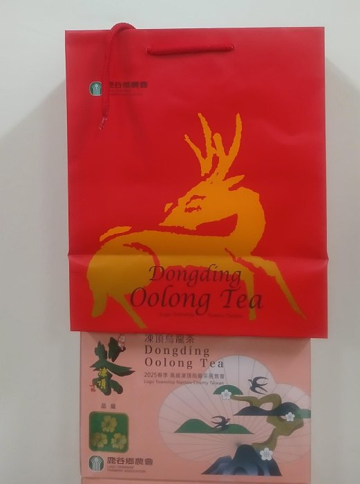 2025年春季＜3朵梅＞鹿谷農會比賽茶。高級凍頂烏龍茶。1盒1斤裝。好喝