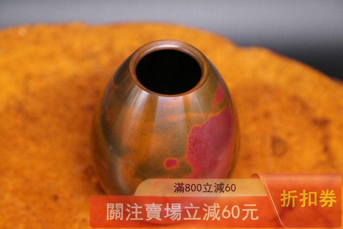 可議價日間國寶日本花道具斑紫銅花瓶日間國寶金工名家高橋敬典作《斑