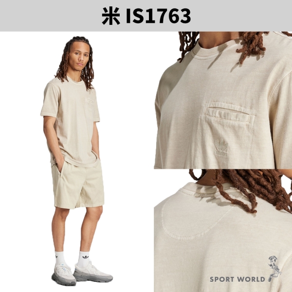 【下殺】Adidas 純棉短袖上衣 男裝 胸前口袋 紫/米【運動世界】IS1762/IS1763 | adidas | Yahoo購物中心