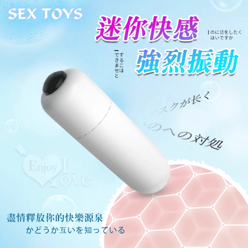 無線跳蛋SEX TOYS ‧ 迷你無線快感跳蛋