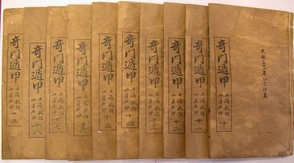 KᾩῘ古書:藏傳鐵印五十品`ἏὯ ea1854ca-e257-4bbc-acda-