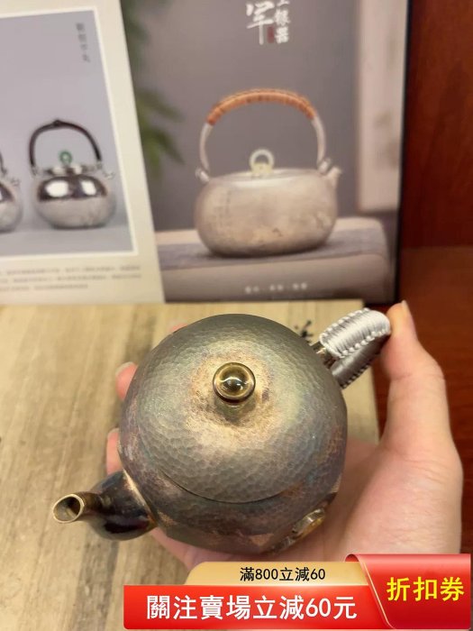 二手】韓國進口銀壺師傅制作純進口純銀9999銀壺純銀999泡茶壺純銀壺