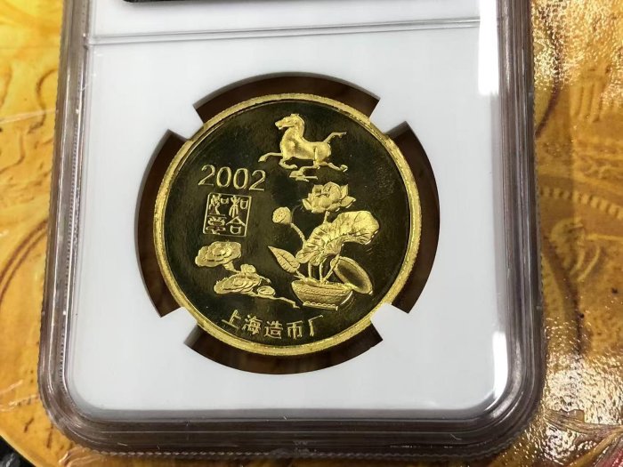 紀念章生肖2002壬午馬年上海造幣廠銅章收藏| Yahoo拍賣