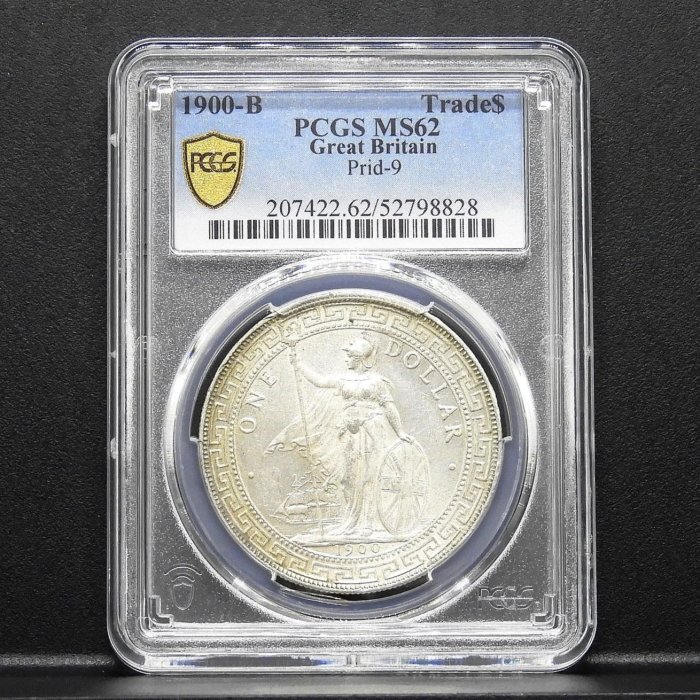 周日結標】(D094-5)=鑑定幣=1900年英屬香港站洋1圓銀幣_B記=1枚=PCGS