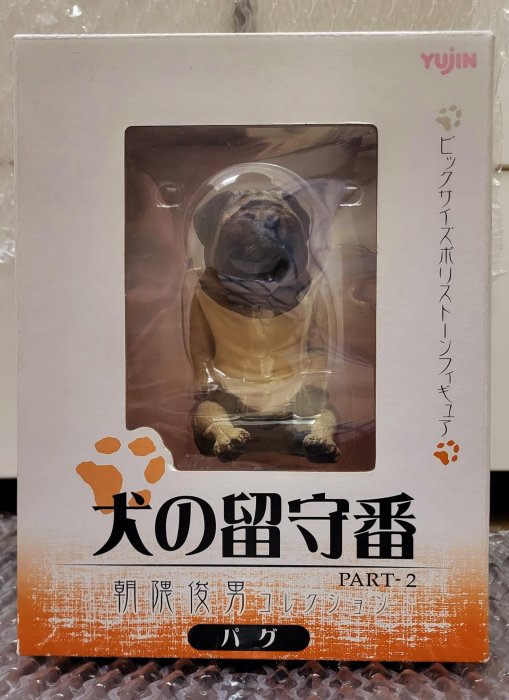 朝隈俊男　限定品　犬の留守番　パグ　新品未開封 2025年最新】朝隈俊男 犬の留守番の人気アイテム - メルカリ