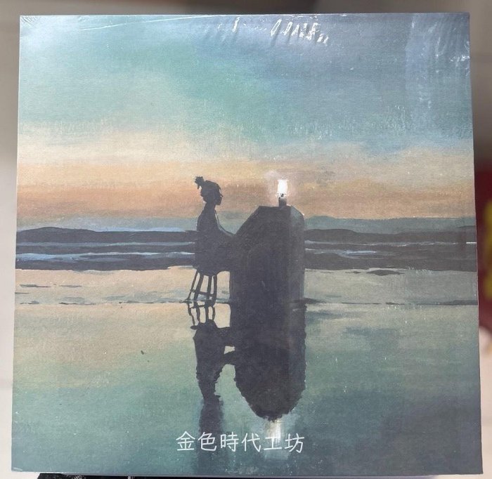 現貨FKJ Ylang Ylang 黑膠唱片LP French Kiwi Juice 品相超【金色時代