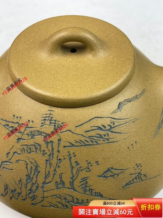 二手】 館藏砂器老廠貨名稱：早期本山綠泥子冶石瓢壺（大號） 尺寸：長
