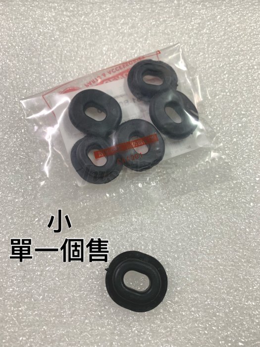 【JUST醬家】SYM 野狼 HB 野狼傳奇 工具箱橡皮 側蓋橡皮 小