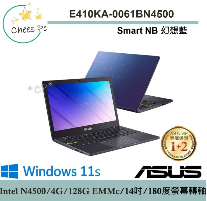 *CP* 華碩 ASUS E410KA-0061BN4500 夢想藍『實體店面』E410KA E410 全新未拆