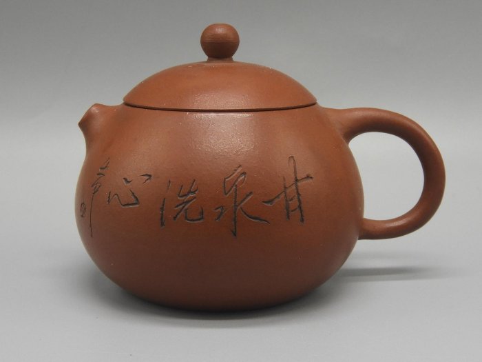 周日結標】(S043-29)=正宗宜興一廠紫砂造型茶壺(約1988年燒製)底銘蔣彥