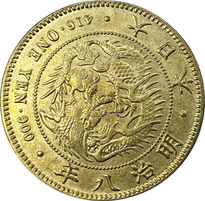 明治８年　一圓　貨幣 明治8年一圓銀貨 量目26.82g 銀比重10.3 MTA877