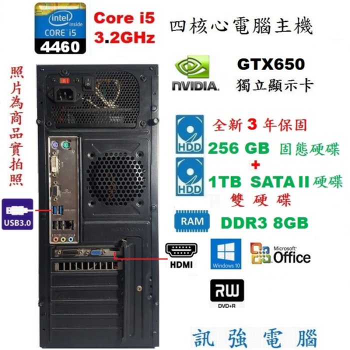 自作 PC i3 6100 GTX650 H170 Win11最終値下 自作 PC i3 6100 GTX650 H170 Win11最終値下