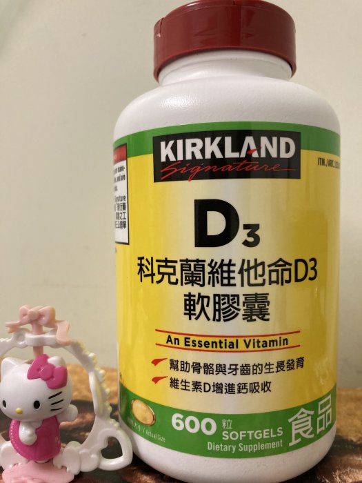Kirkland Signature 科克蘭 維他命 D3軟膠囊 600粒 【佩佩的店】COSTCO 新莊好市多