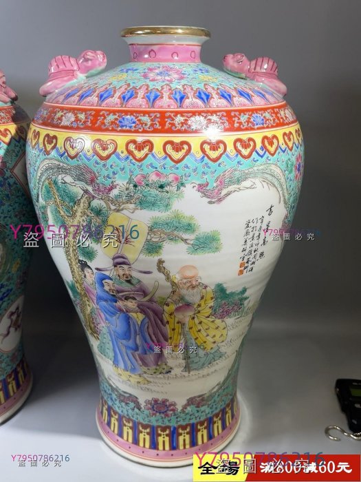 567粉彩大花瓶，全品，兩個22公斤舊藏古董古玩二手【萬象小築】-347