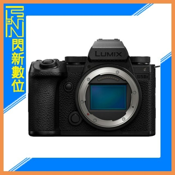 活動註冊禮~Panasonic S5 II X BODY 單機身 (S5M2 X,公司貨)S 5IIX