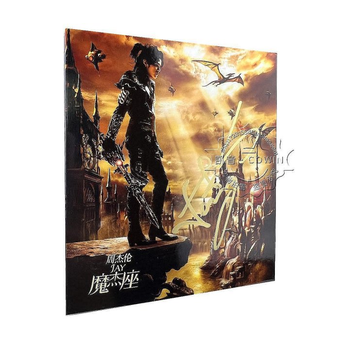 周杰倫 ジェイ・チョウ Jay Chou 魔杰座 CAPRICORN カプリコン 周杰倫 ジェイ・チョウ Jay Chou 魔杰座 CAPRICORN カプリコン