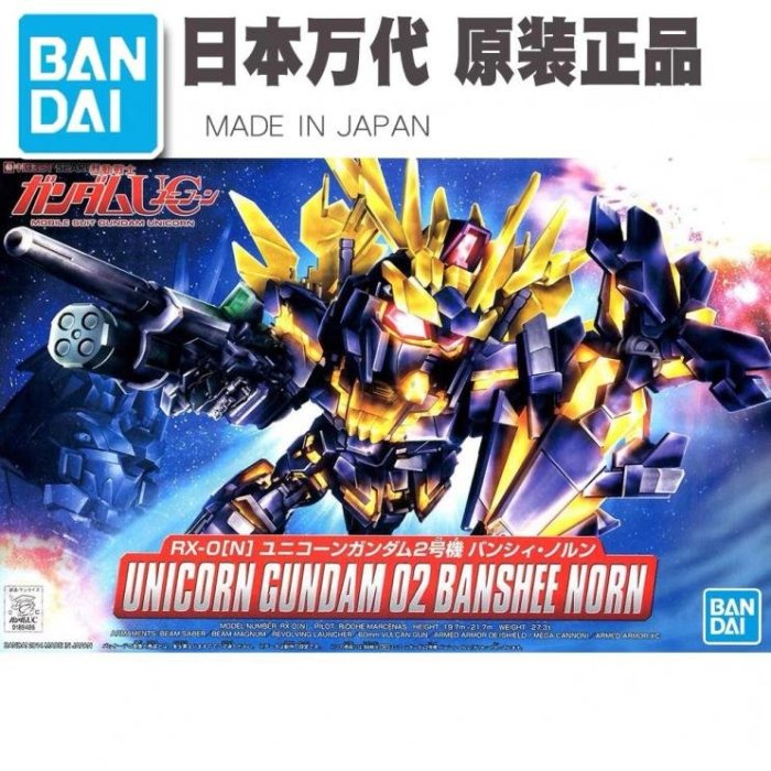 bb 391的價格推薦- 2026年5月| 比價比個夠BigGo