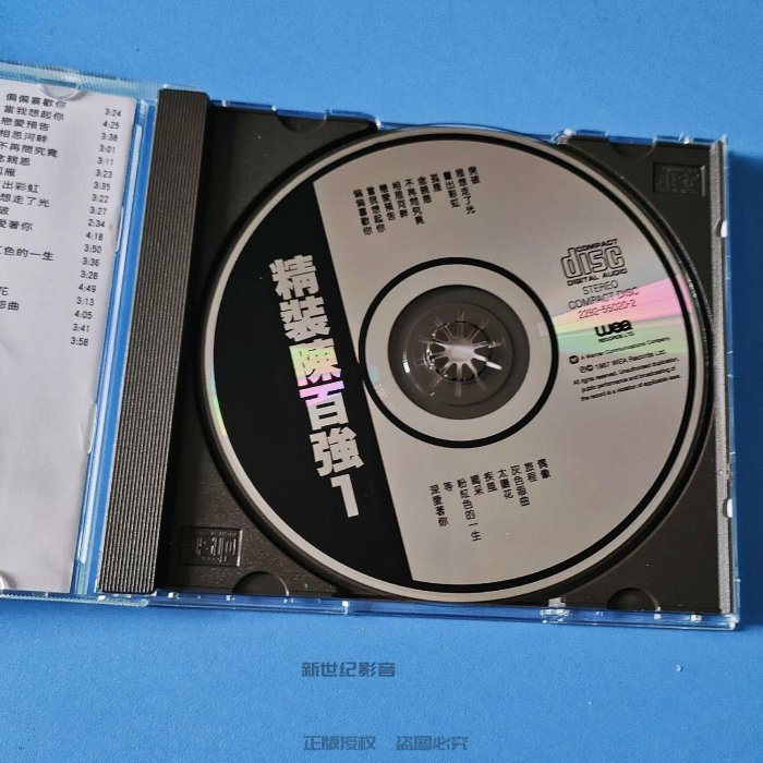 香港經典歌手精裝陳百強CD 1-2集原裝再版全新音質清晰飽滿通透模擬味濃