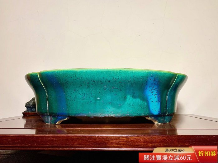 鴻陽陶園 常滑焼 盆栽鉢 緑釉 長方 植木鉢 【公式ショッピングサイト】