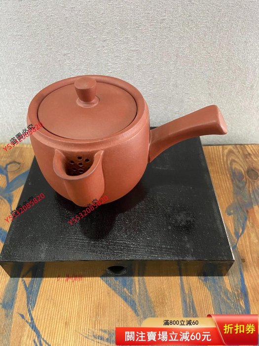 回流宜興紫砂一廠六十年代橫手壺口日本的泥料好工藝標準高壺底款鑰匙中