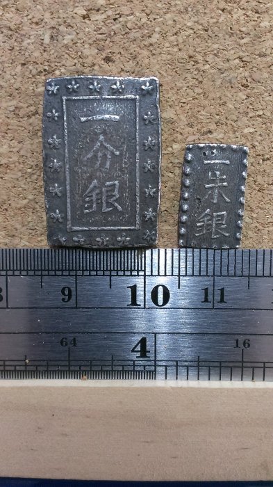 一分銀 日本一分銀的價格推薦- 2025年8月| 比價比個夠BigGo