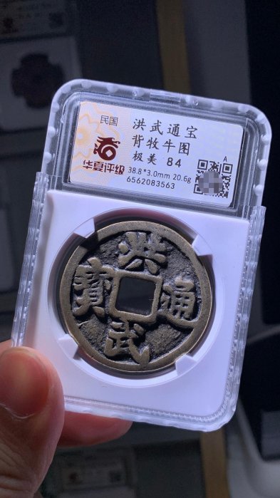 洪武通寶牧牛的價格推薦- 2025年12月| 比價比個夠BigGo