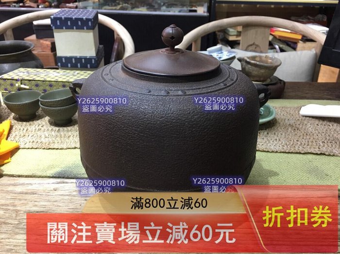 釜師 菊地政光 作 鉄瓶 真形8号 共箱証明書付 茶道具 6.9