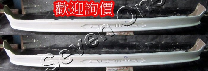 ☆ SEVEN ONE ☆ BMW E39  前下巴 中包 (方燈用) 98-01年