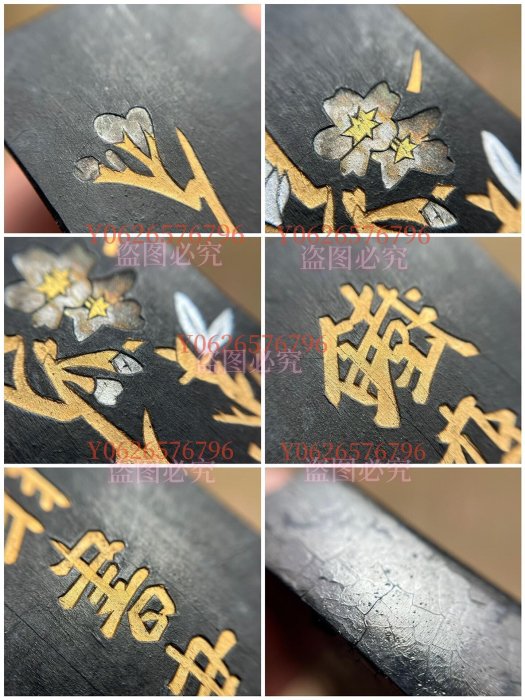 80年代，超頂漆煙（m858)，屯溪徽州胡開文，屯胡，鐵齋翁書畫墨寶。陳