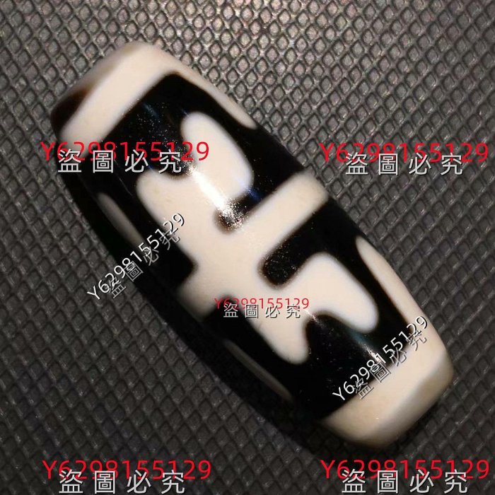 西藏至純無界天珠，尺寸14.8x39mm，至純天珠品質，黑白分明，線條流暢