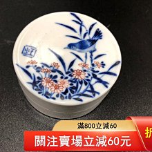 清乾隆時代 染付 青花祥瑞花卉文四方印泥盒 蓋盒 釘刻文字 香盒(E-65) 陶瓷青花王步印泥盒書畫印章印泥手工燒制印泥盒青花花鳥印泥盒蓋.8厘米