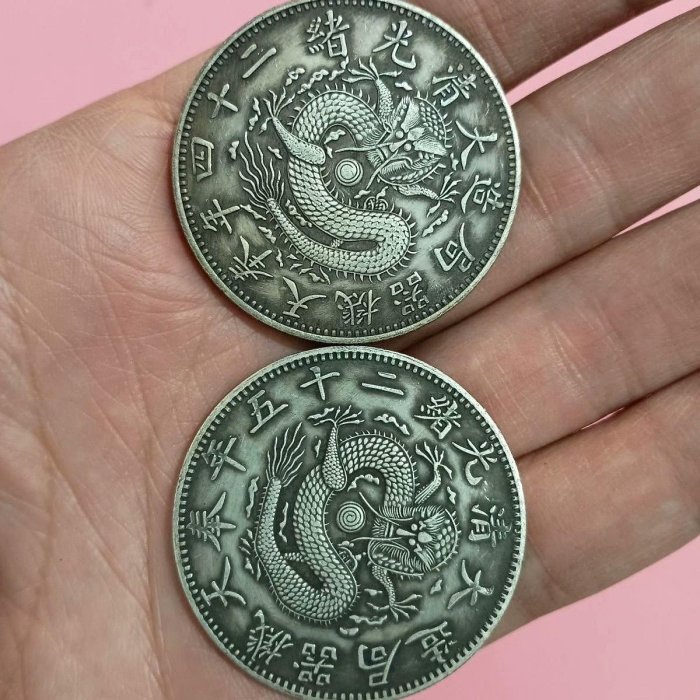 嚴選奉天機器局24-25年雙龍洋幣，翻面老銀質珍藏品龍洋奉天銀元| Yahoo拍賣