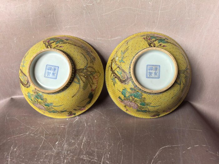 清康熙琺瑯彩花卉紋碗一對口徑15厘米高7厘米碗身黃地粉彩繪制牡丹