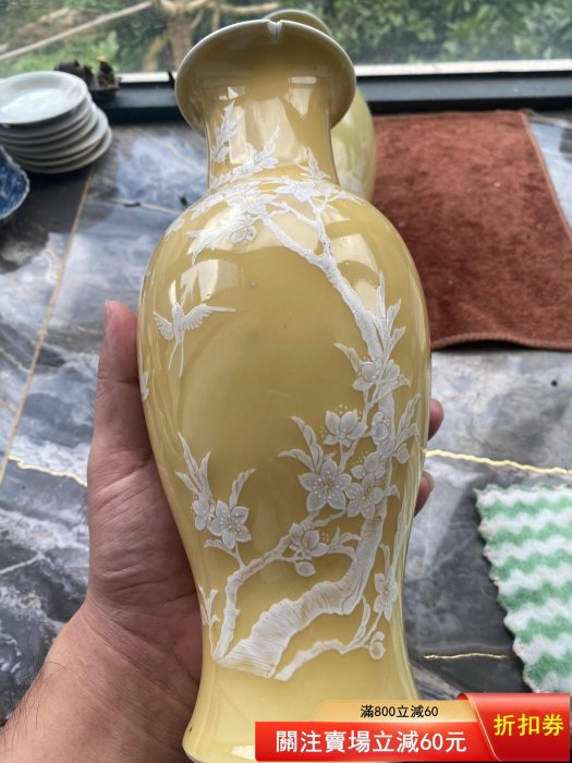 中国美術 古玩 米黄釉堆白花鳥花瓶 景德鎭製 中国美術 古玩 米黄釉堆白花鳥花瓶 景德鎭製 中国美術 古玩 米黄釉堆白