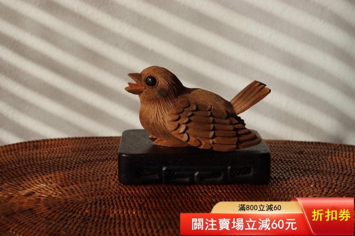 木雕鳥手工藝品井波彫刻杉木空間擺件添景盆栽盆景添置物直徑約10.7cm