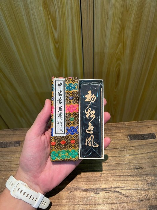 七十年代中期上海墨廠勁松迎風二兩油煙墨。原盒古法二兩（66.9g