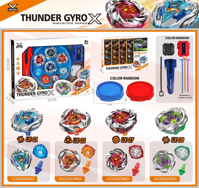 佳佳玩具 - 戰鬥陀螺 禮盒 爆裂陀螺 UX-01 02 07 09含發射器 拉尺 陀螺 戰鬥盤【CF172670】