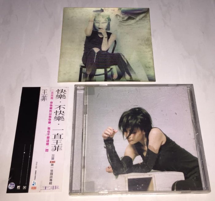 王菲/快樂•不快樂•一直王菲/香港EMI移籍盤ホログラムジャケット帯付き 王菲1997 同名專輯快樂.不快樂.一直王菲EMI 科藝百代台灣版CD 首