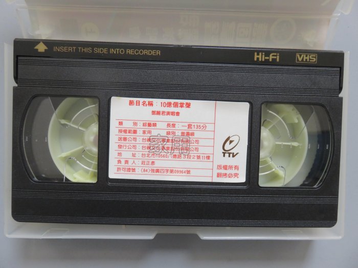 柯南唱片】鄧麗君（Teresa Teng）《十億個掌聲：鄧麗君演唱會》(上,中 