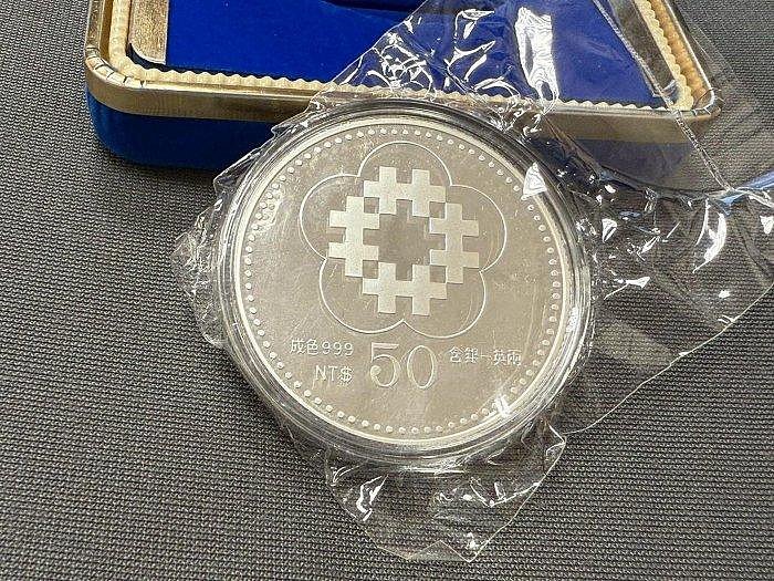 JA533 中華民國建國八十年建國80年1oz 999銀紀念銀幣盒裝附說明書品項